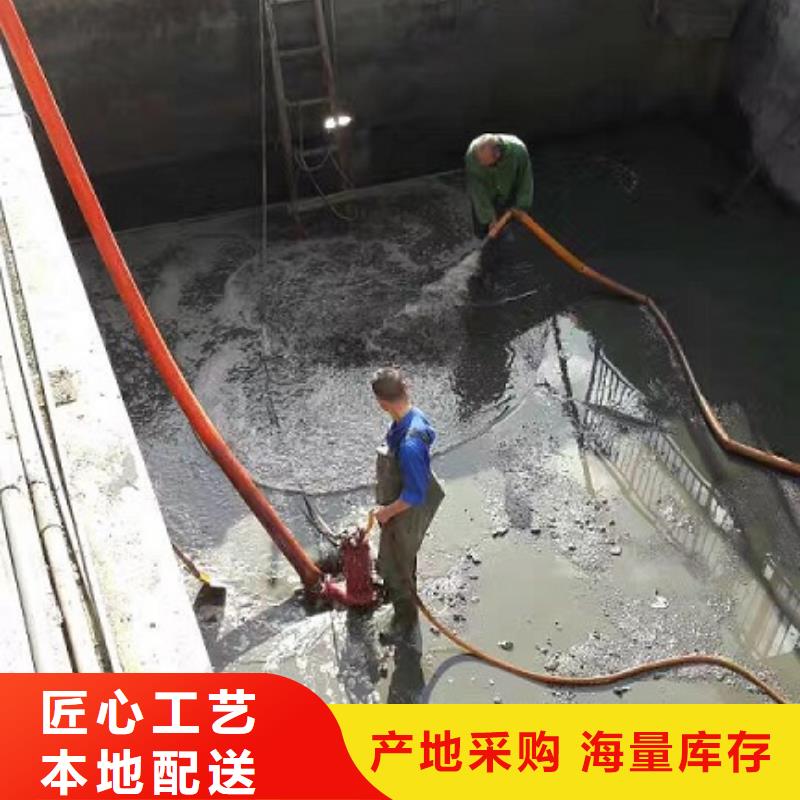 沉淀池清理,水下拆除磚堵售后服務完善