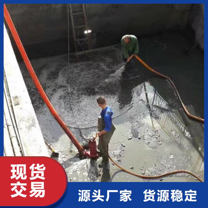 沉淀池清理-水下堵漏买的放心安兴用的舒心