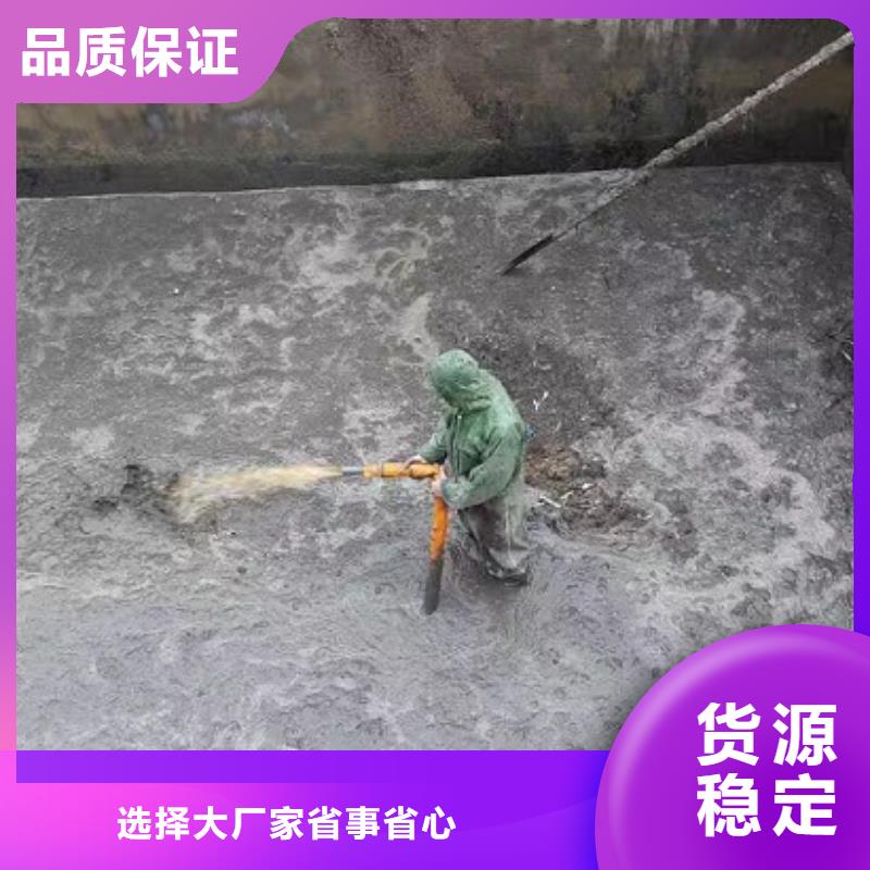 沉淀池清理水下拆除砖堵追求品质