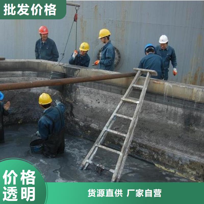 沉淀池清理 【蛙人水下堵漏】专业生产品质保证-服务区域包括靖边|子洲|铜川|汉中|宝鸡|延安|西安|商洛等-产品视频