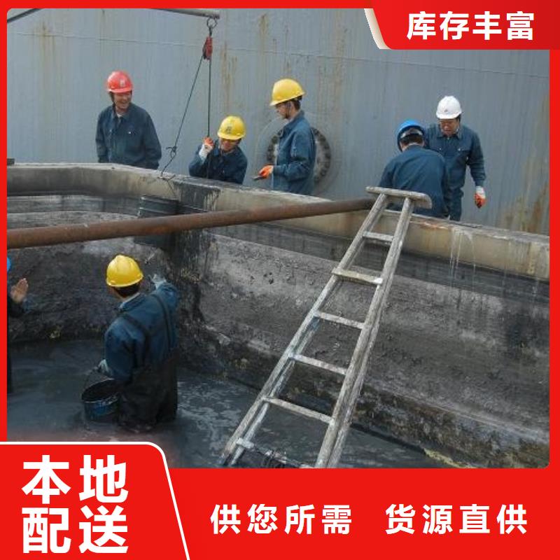 【 沉淀池清理_水下拆除砖堵快速发货】满足您多种采购需求