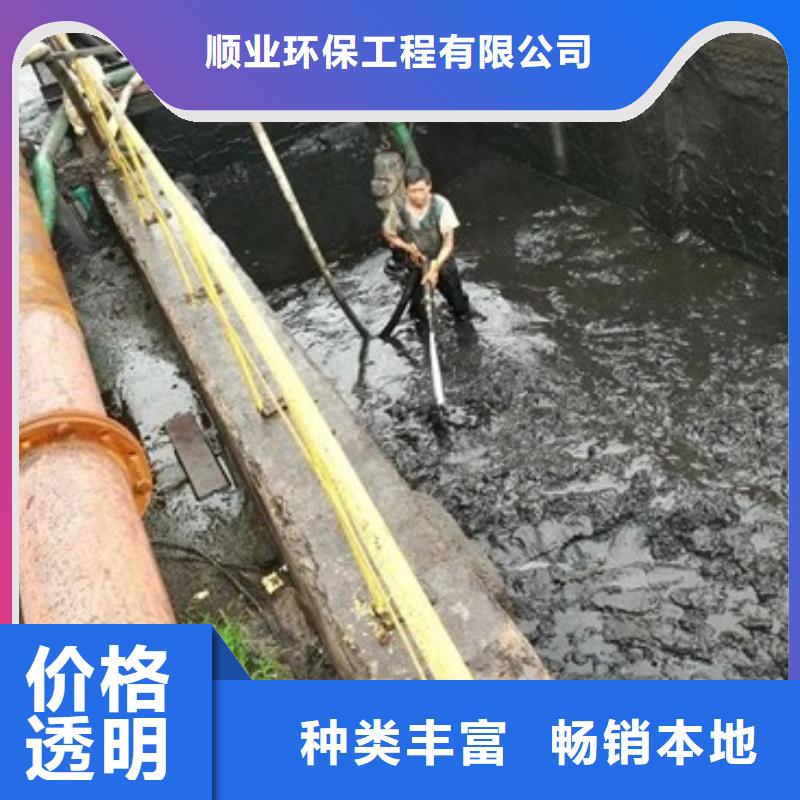 【 沉淀池清理_水下拆除砖堵快速发货】满足您多种采购需求