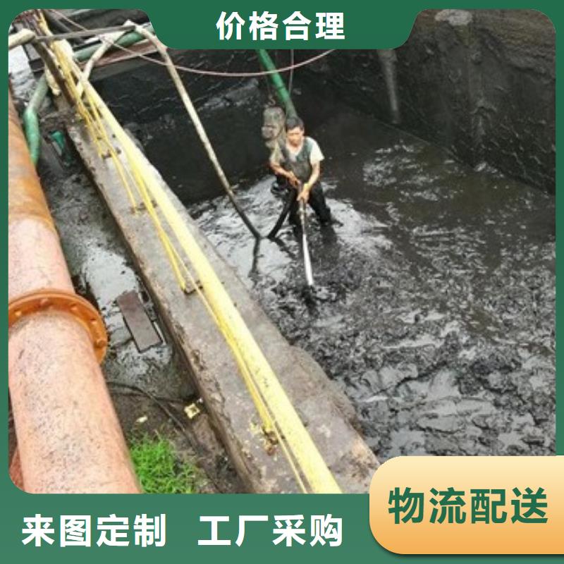 沉淀池清理水下拆除砖堵诚信经营现货现发