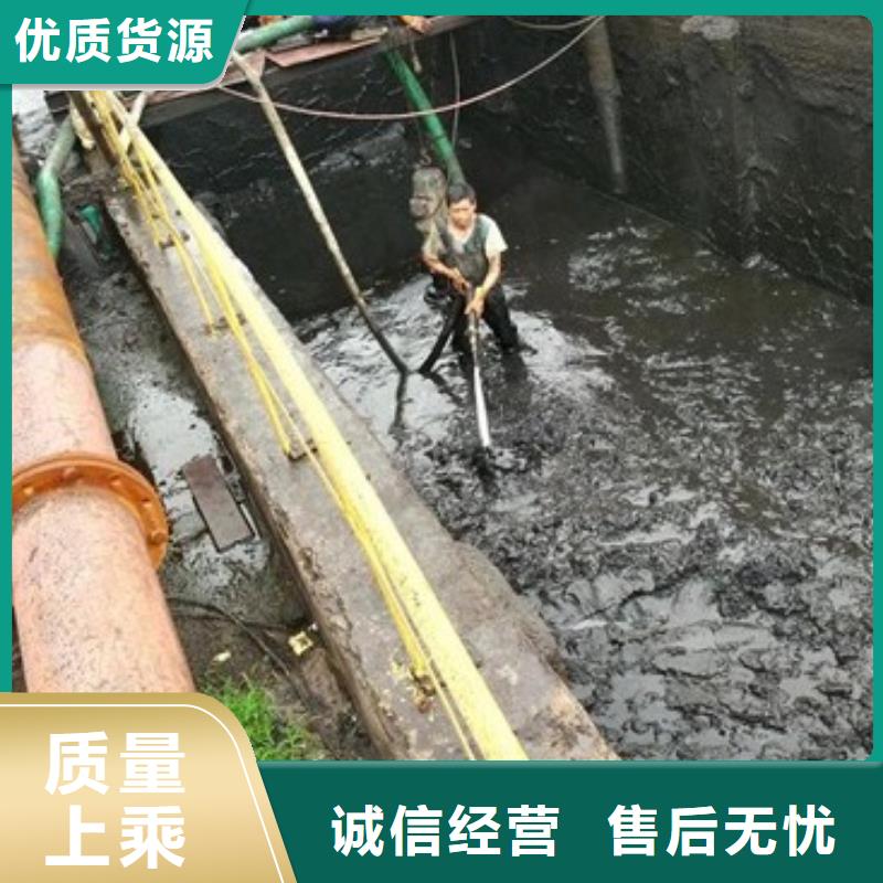 沉淀池清理蛙人水下清淤检验发货