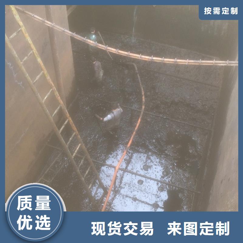 沉淀池清理水下拆除砖堵市场报价