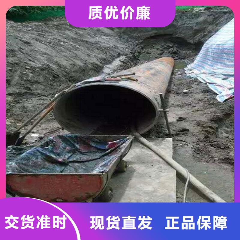 非开挖顶管水下拆除砖堵现货满足大量采购