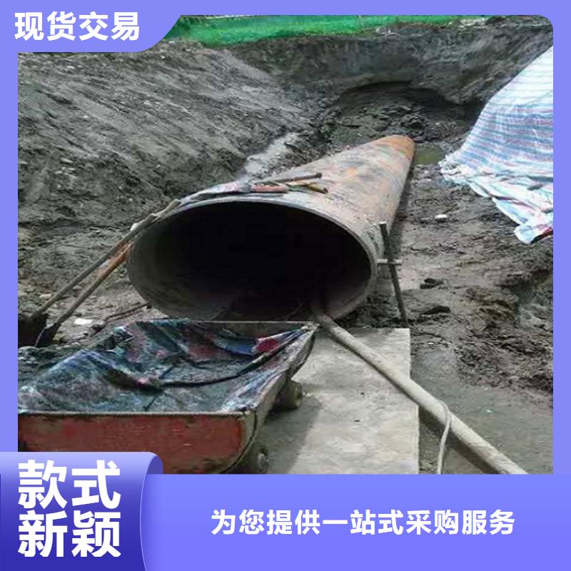 非开挖顶管管道内水泥浆凝固疏通满足客户所需