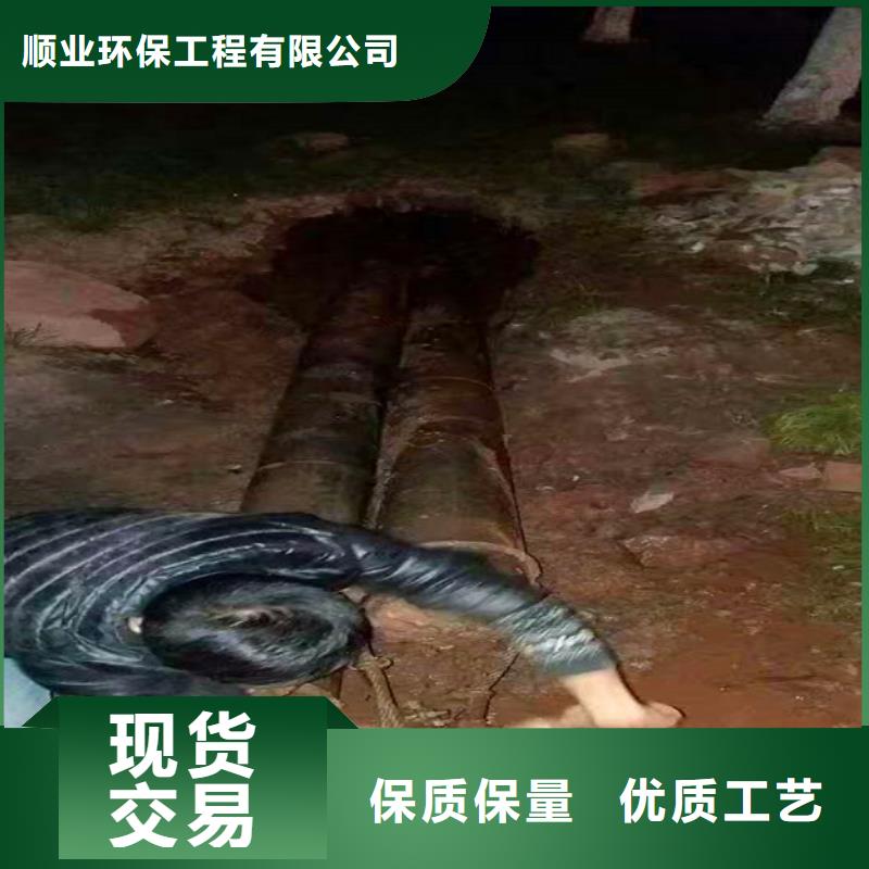 非开挖顶管水下拆除砖堵现货满足大量采购