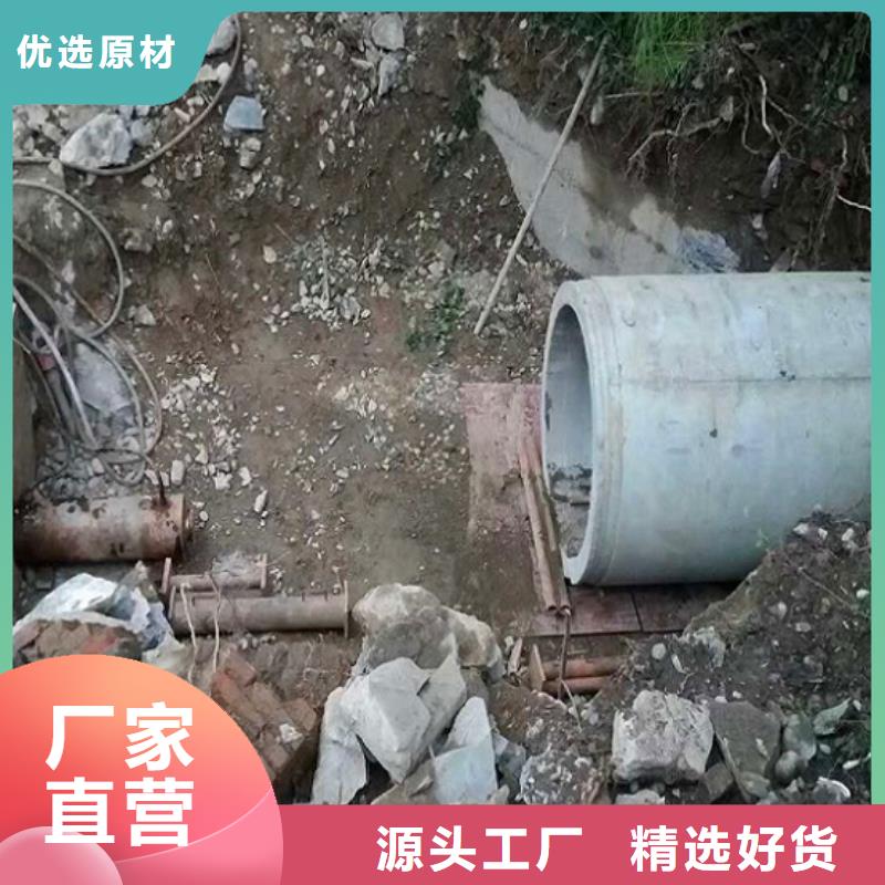 【非开挖顶管管道内混凝土凝固疏通专业设计】