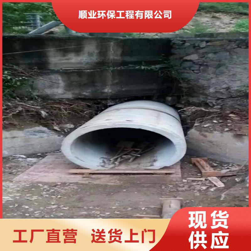 【非开挖顶管管道内混凝土凝固疏通专业设计】