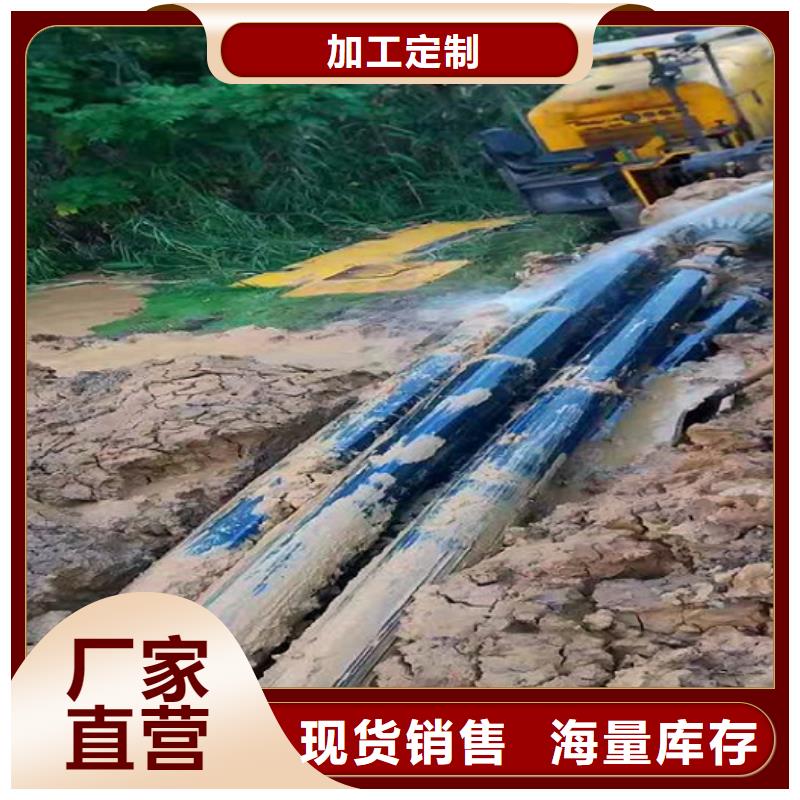 管道内水泥浆凝固疏通顺业【非开挖顶管】政管道疏通清堵批发价格