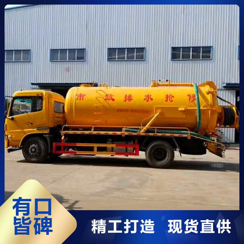污水转运市政管道疏通物流配货上门