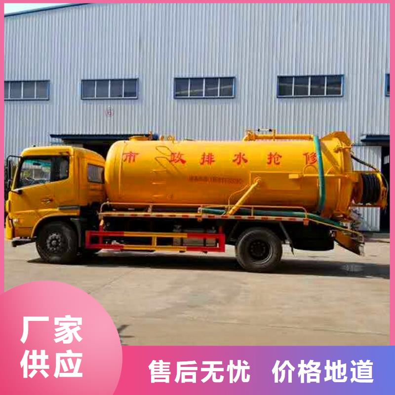 贴心服务污水转运,【河道清淤】卓越品质保障