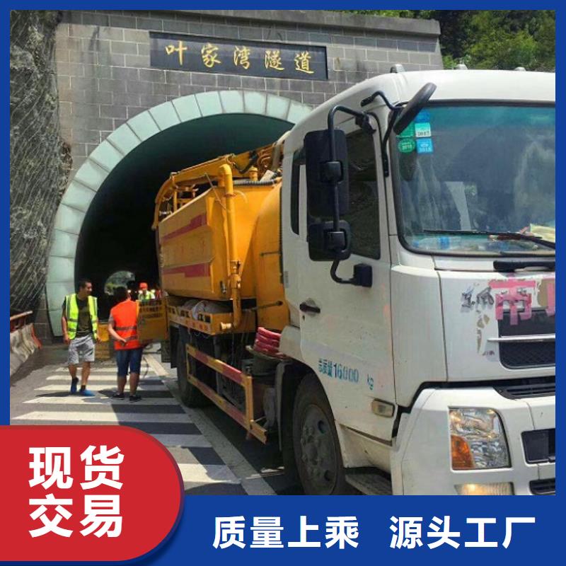 污水转运-河道清淤一站式服务