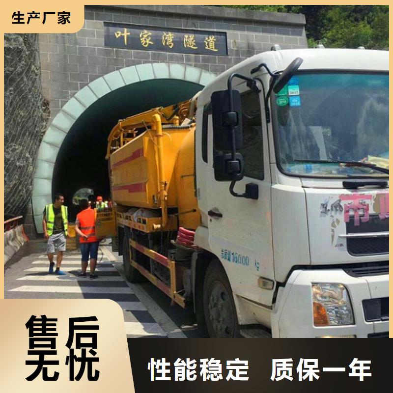 污水转运水下拆除砖堵定制零售批发