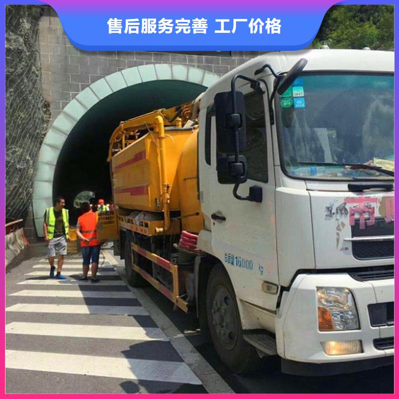 污水转运 【管道内混凝土凝固疏通】支持大小批量采购