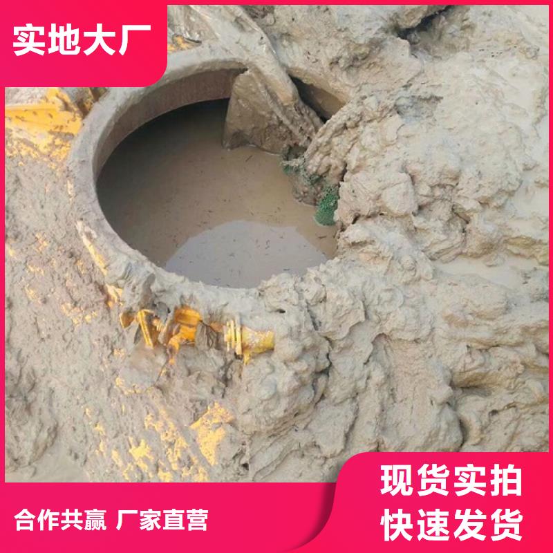 顺业管道内水泥浆凝固疏通污水转运 【管道内混凝土凝固疏通】支持大小批量采购qy55.com