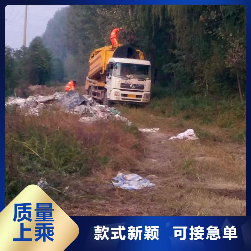 【 污水转运-政管道疏通清堵专业设计】-市场覆盖|沁阳|中站|郑州|驻马店|三门峡|平顶山|许昌|濮阳-企业旺旺