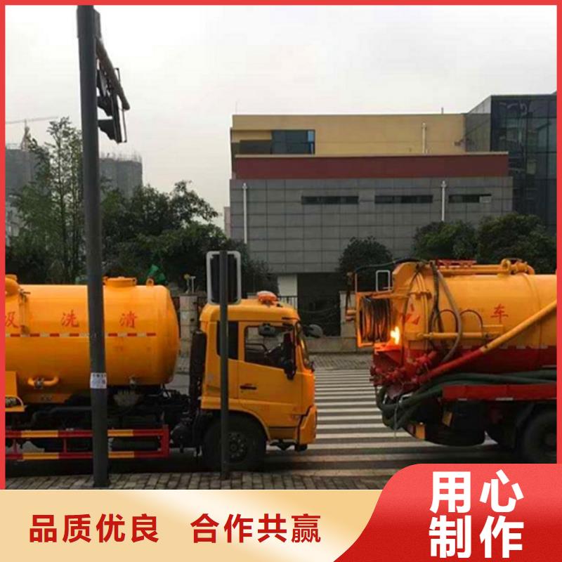 污水转运管道内混凝土凝固疏通资质认证