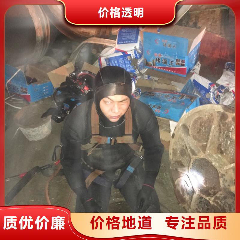 蛙人水下封堵管道修复安装简单