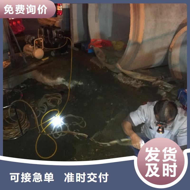 蛙人水下封堵水下拆除砖堵打造好品质