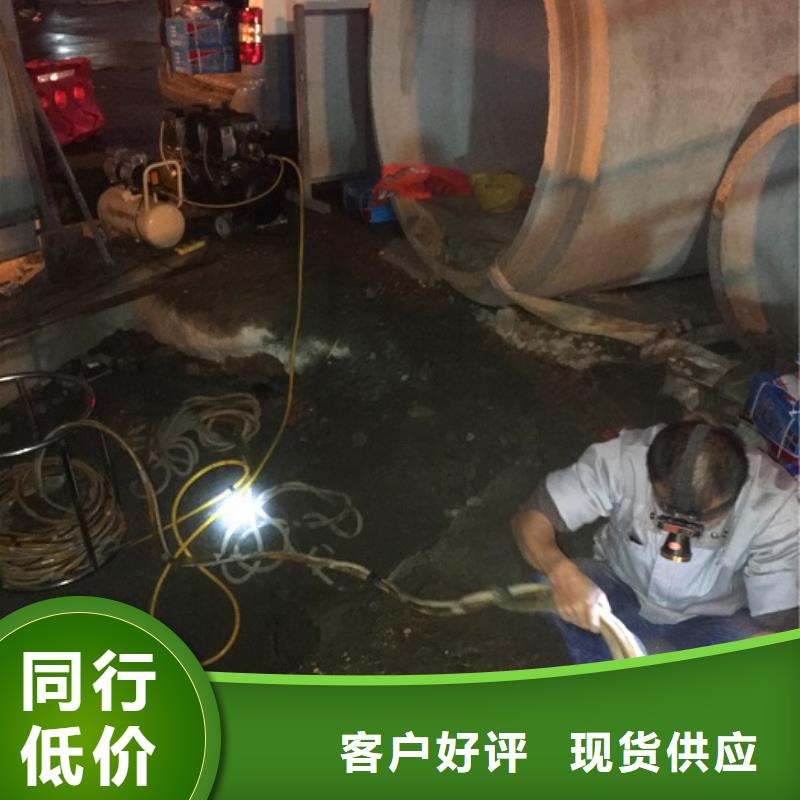 蛙人水下封堵管道內混凝土凝固疏通實力才是硬道理