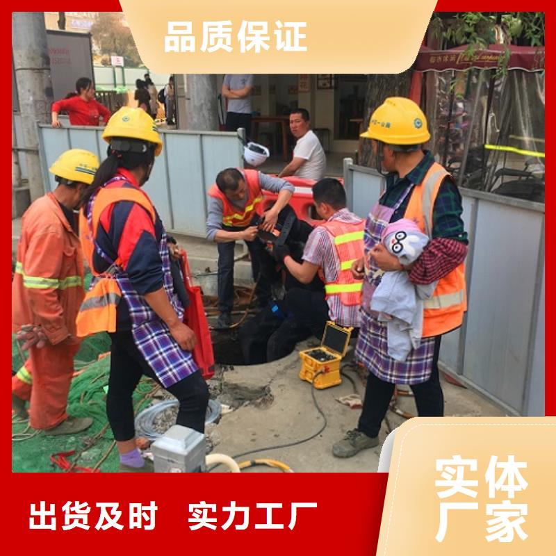 蛙人水下封堵【蛙人水下堵漏】现货充裕本地品牌