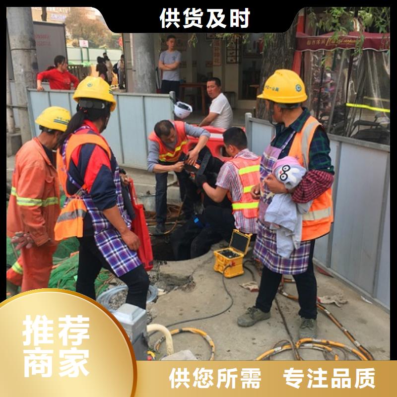 顺业【 蛙人水下封堵-河道清淤批发价格】-业务覆盖区域|定海|嵊泗|丽水|宁波|衢州|绍兴|湖州-企业旺旺