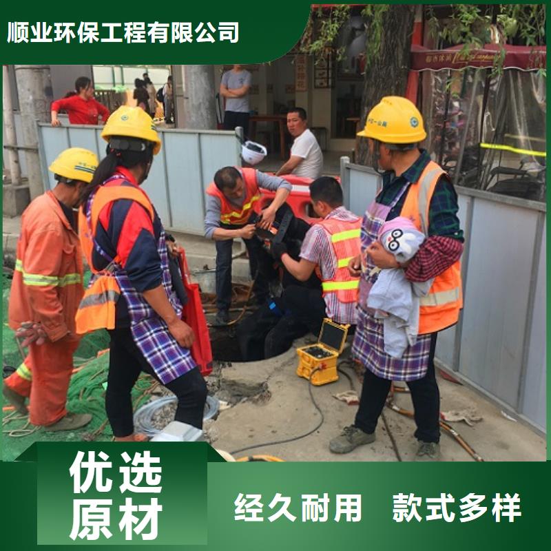 【蛙人水下封堵,水下拆除砖堵源厂定制】