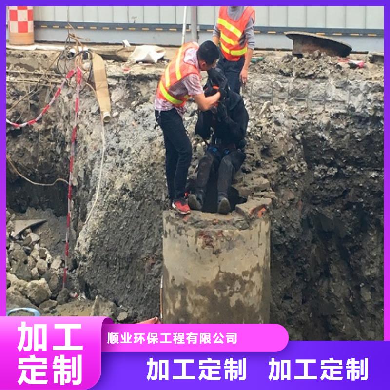 蛙人水下封堵,管道内水泥浆凝固疏通品质保障售后无忧