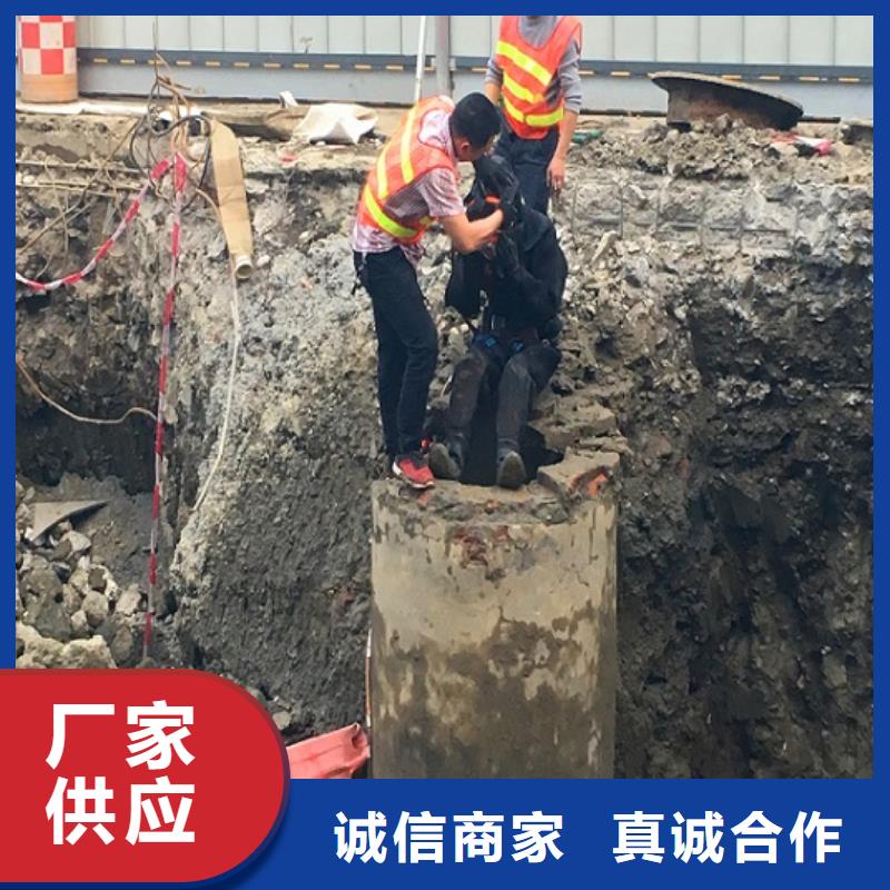 蛙人水下封堵,管道内水泥浆凝固疏通品质保障售后无忧