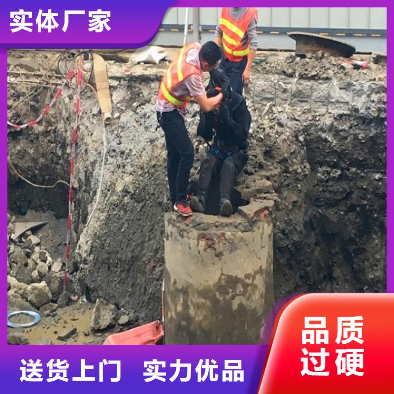 顺业【 蛙人水下封堵-河道清淤批发价格】-业务覆盖区域|定海|嵊泗|丽水|宁波|衢州|绍兴|湖州-企业旺旺