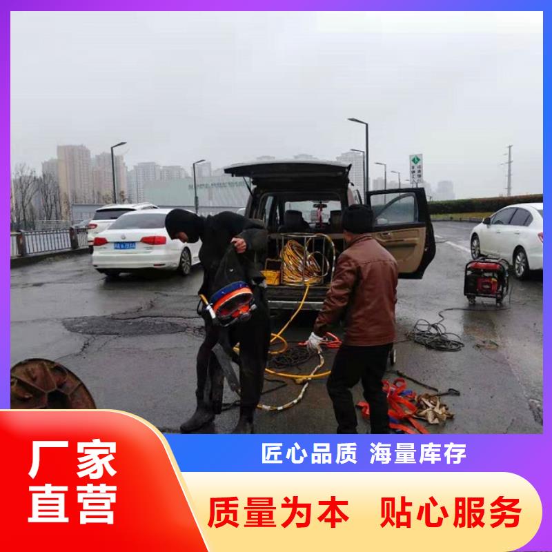蛙人水下封堵【水下拆除砖堵】常年供应