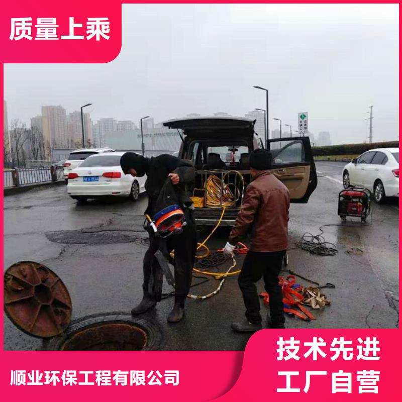 蛙人水下封堵水下拆除支持定制批发