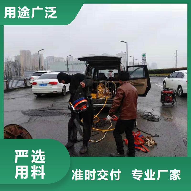 蛙人水下封堵水下拆除支持定制批发