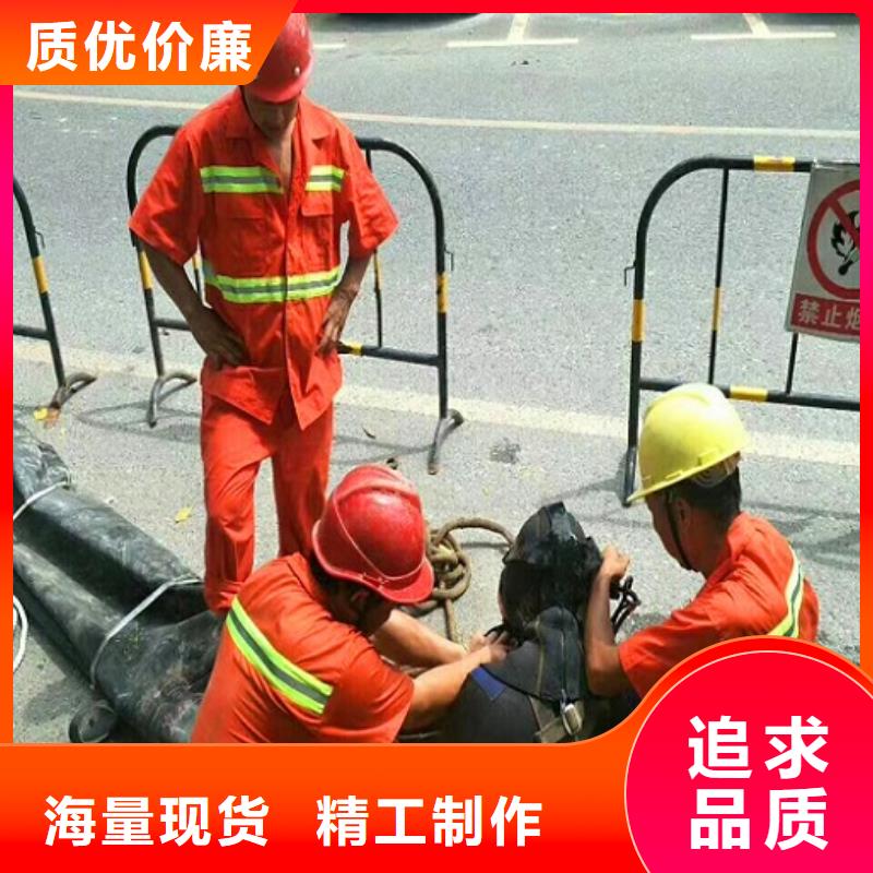 蛙人水下封堵,管道内水泥浆凝固疏通品质保障售后无忧