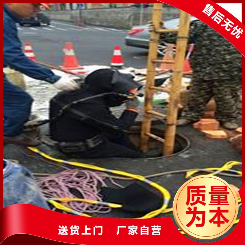 顺业【蛙人水下封堵】-政管道疏通清堵符合行业标准-企业旺旺