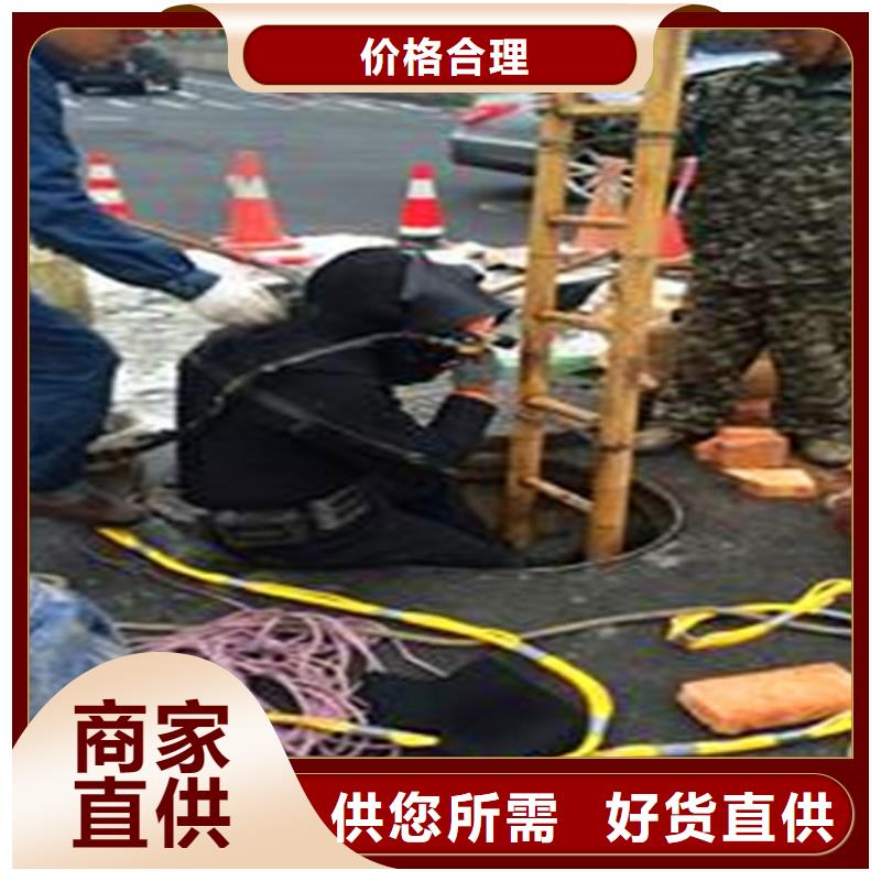 蛙人水下封堵,管道内水泥浆凝固疏通品质保障售后无忧