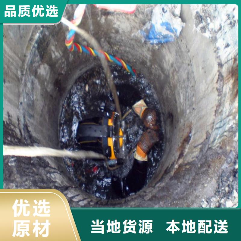 蛙人水下封堵水下拆除砖堵支持定制加工