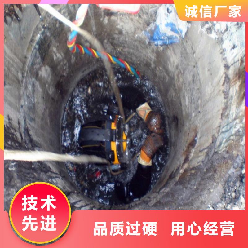 顺业【蛙人水下封堵】-政管道疏通清堵符合行业标准-企业旺旺