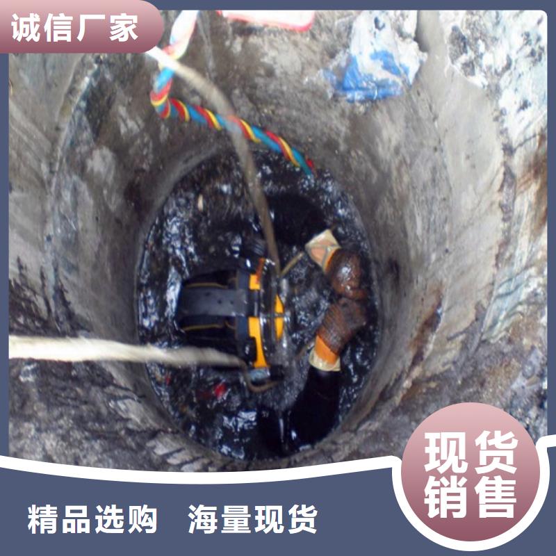蛙人水下封堵【蛙人水下堵漏】现货充裕本地品牌