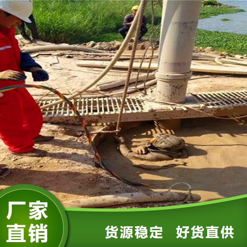 蛙人水下封堵管道淤青用心制造