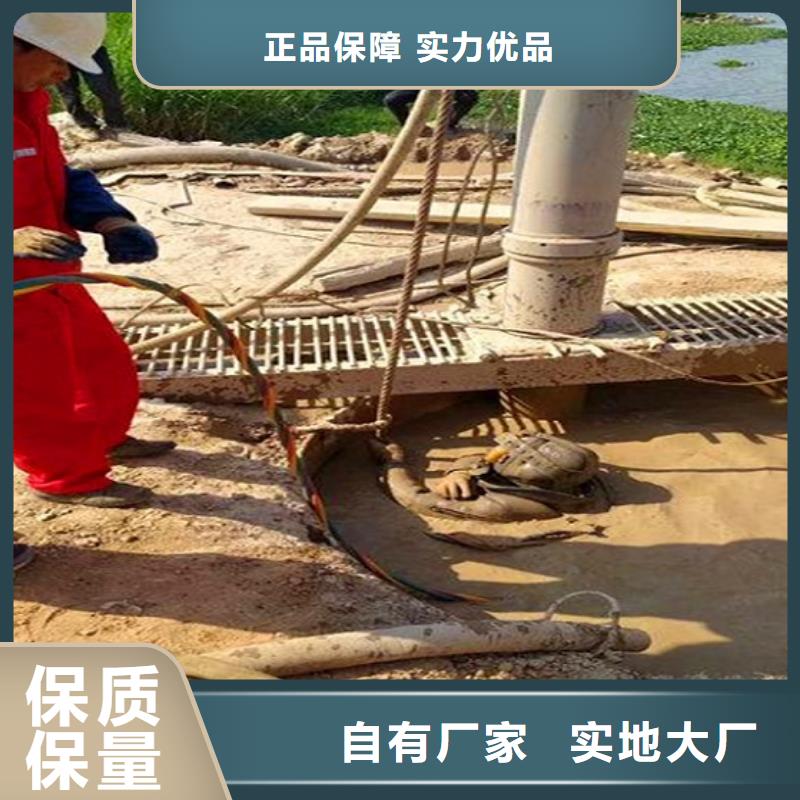 蛙人水下封堵,管道内水泥浆凝固疏通品质保障售后无忧