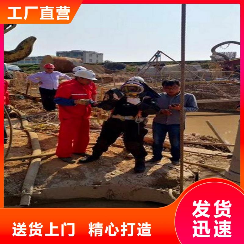 【顺业】绥阳县水下焊接公司服务态度好