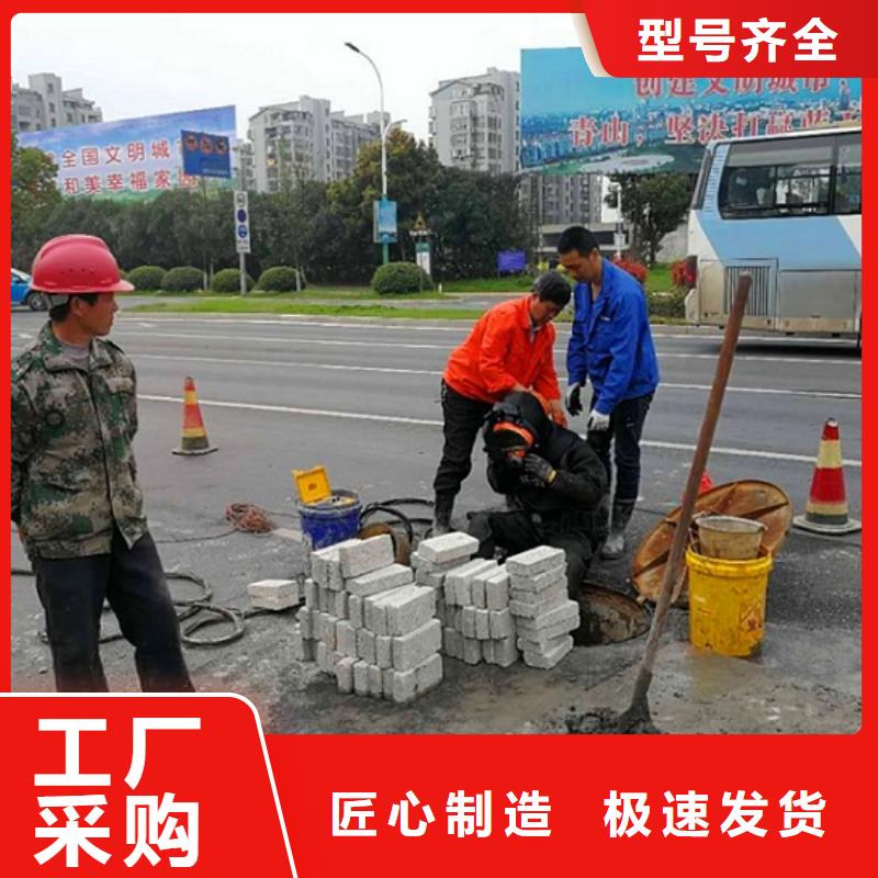 蛙人水下封堵市政管道疏通清堵物流配货上门