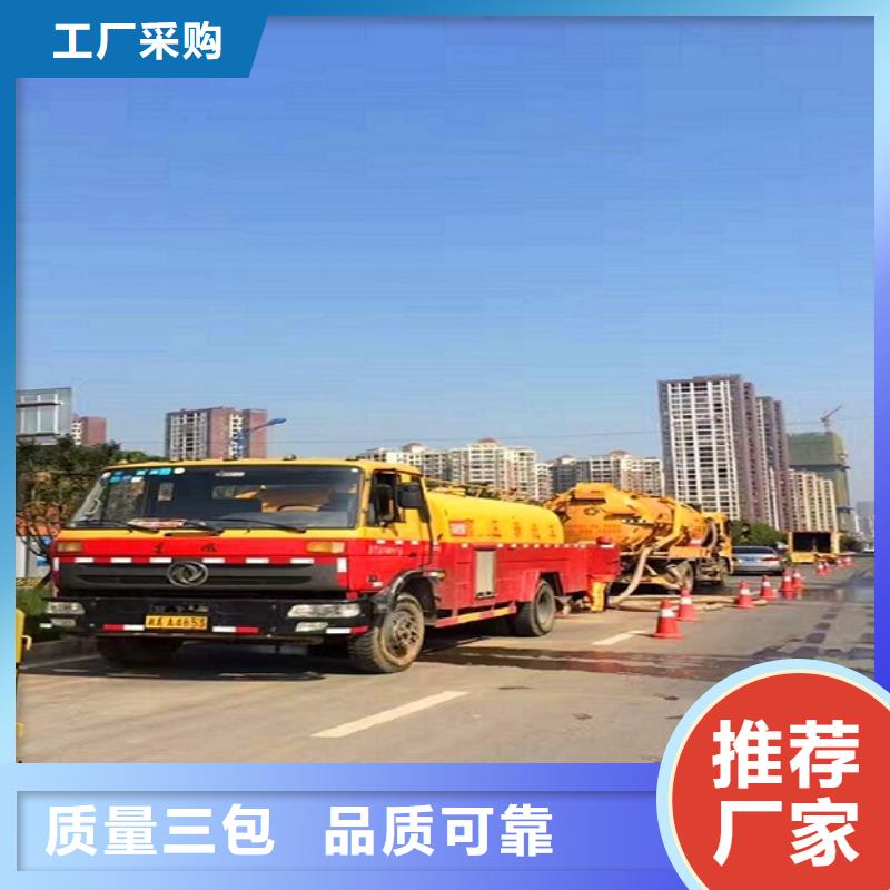 政管道疏通清理涵洞清淤不只是质量好
