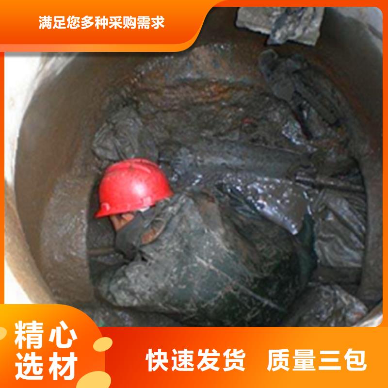 政管道疏通清理,蛙人水下堵漏专注品质