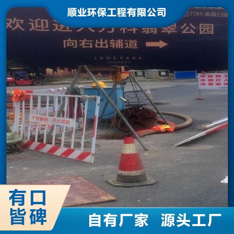 上海信誉至上顺业政管道疏通清理市政管道疏通清堵源头厂家直销