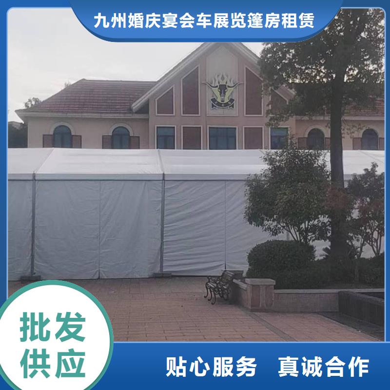 户外帐篷出租租赁搭建租售一体