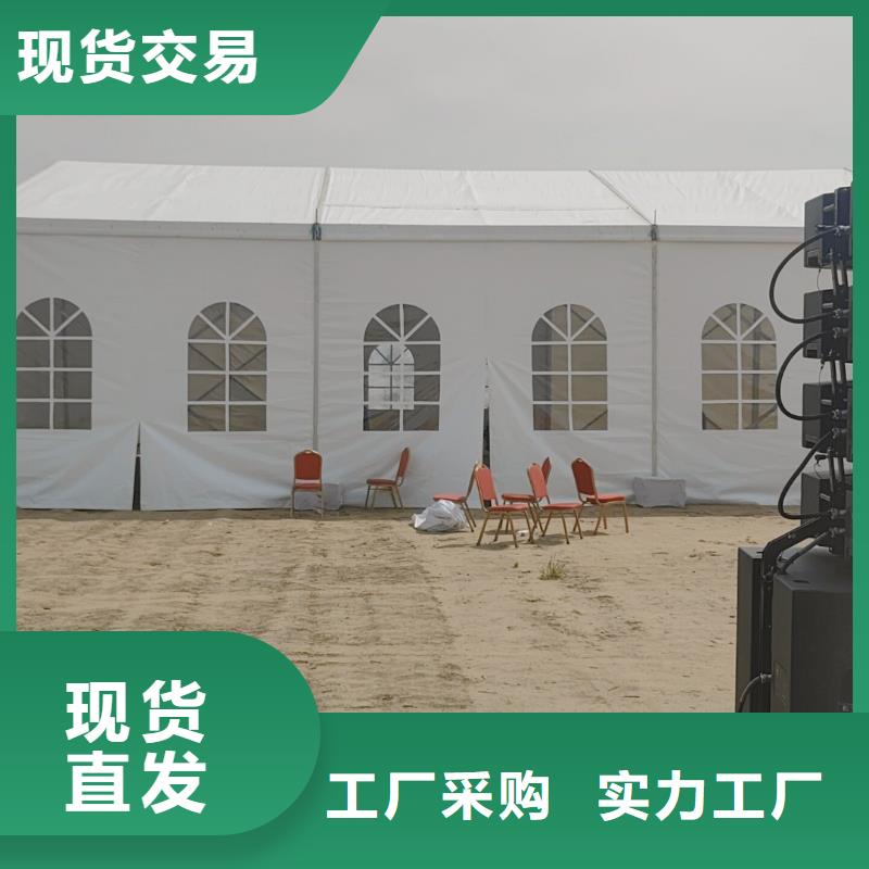 展会帐篷租赁坚固耐用